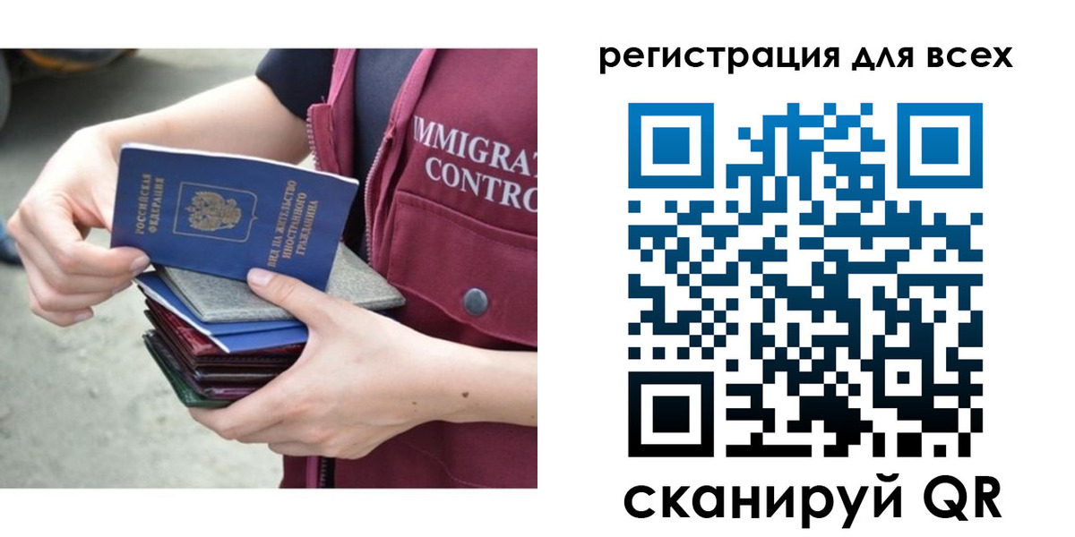 прописка от собственника в Чапаевске