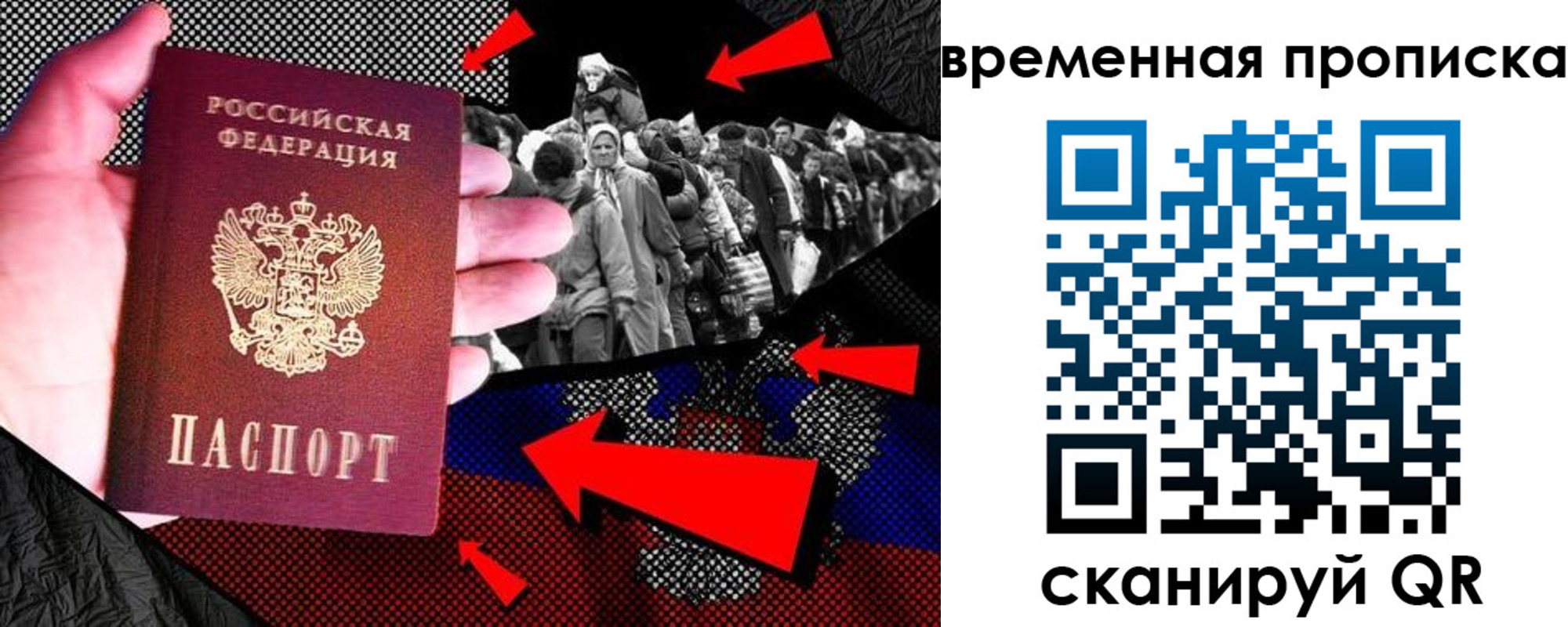 регистрация для дет. сада в Чапаевске